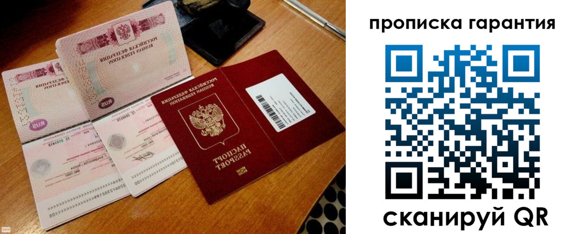 прописка иностранных граждан в Пятигорске