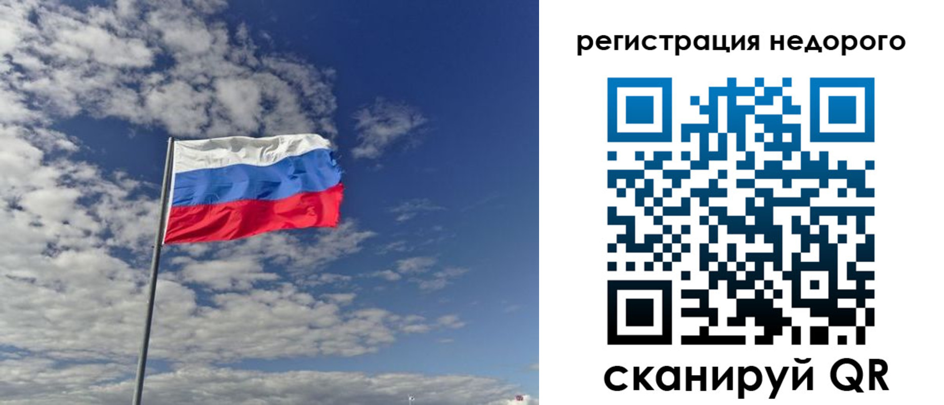 прописка от собственника в Пятигорске