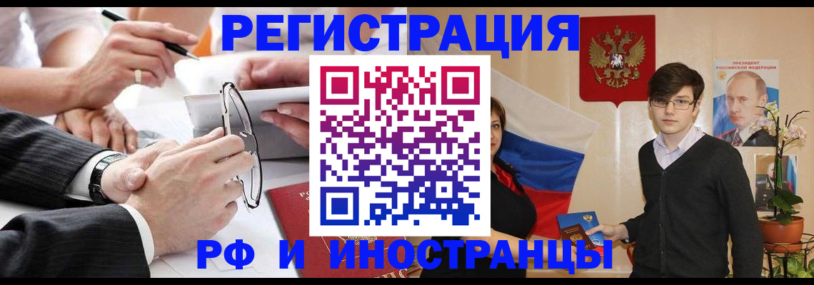 регистрация для дет. сада в Пятигорске